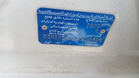 نيسان صني 2020 — رقم الشاسيه على الهيكل — صورة 2 — صورة مصغرة
