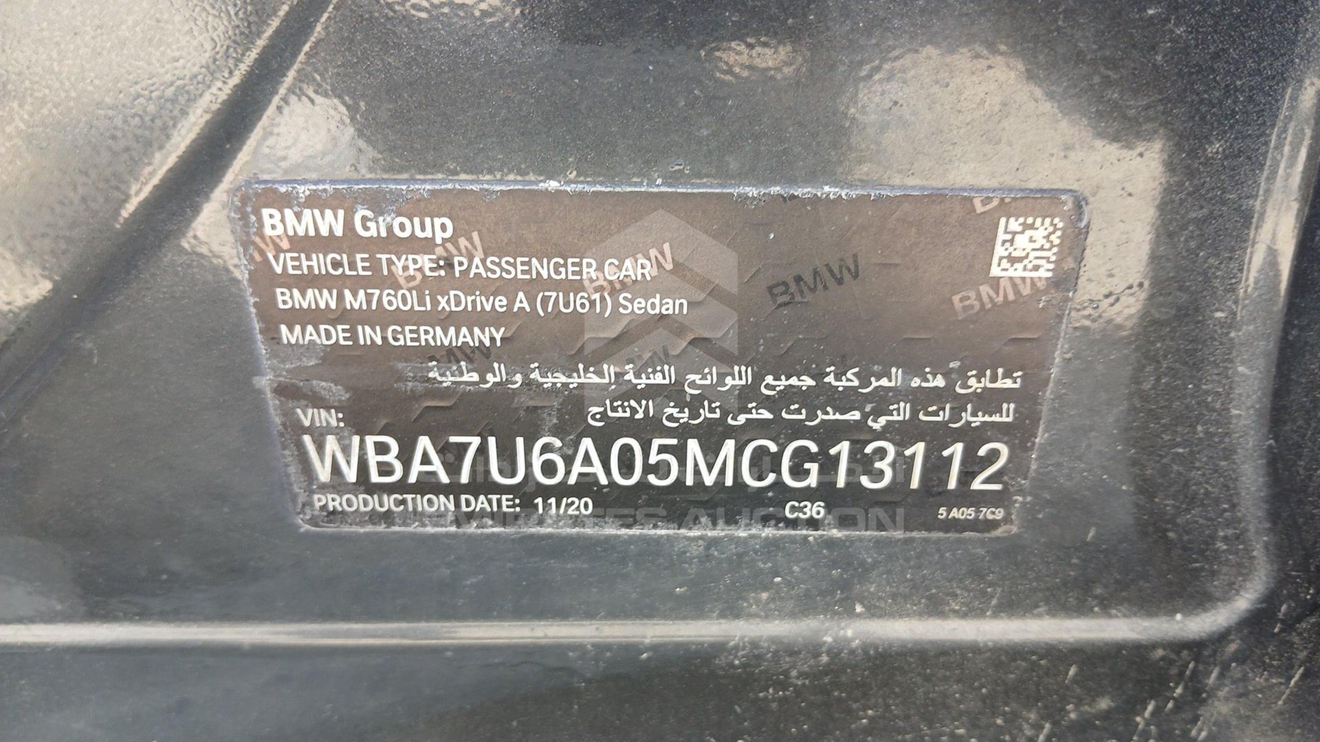 2021 BMW 760 LI VIN: WBA7U6A05MCG13112