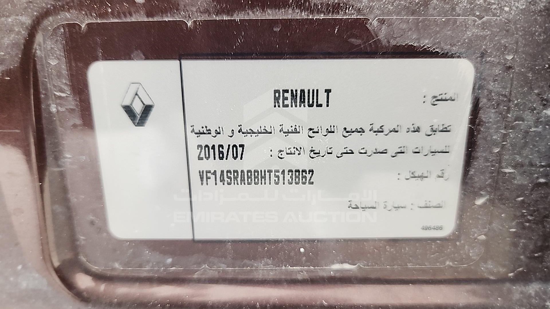 2017 RENAULT SYMBOL VIN: VF14SRAB8HT513862