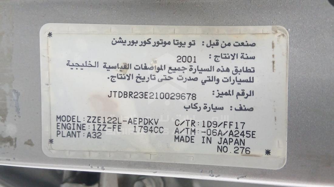 2001 Toyota Corolla — VIN on Frame — Photo 3