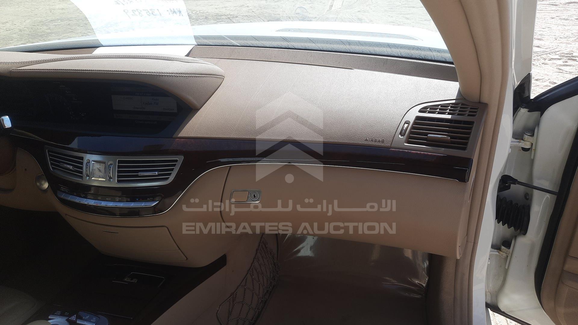 2012 MERCEDES S 300 L VIN: WDDNG5EB1CA429161