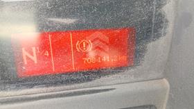 رينو 440 2014 — قراءة العداد — صورة 2 — صورة مصغرة