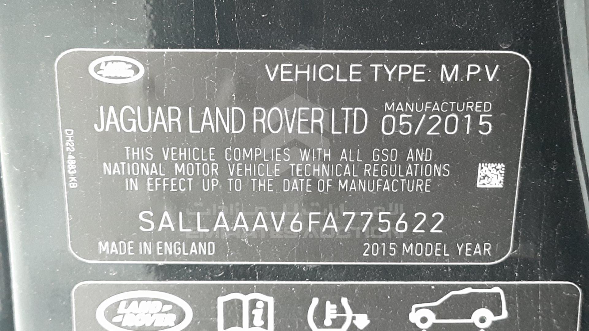 2015 LAND ROVER LR4 VIN: SALLAAAV6FA775622
