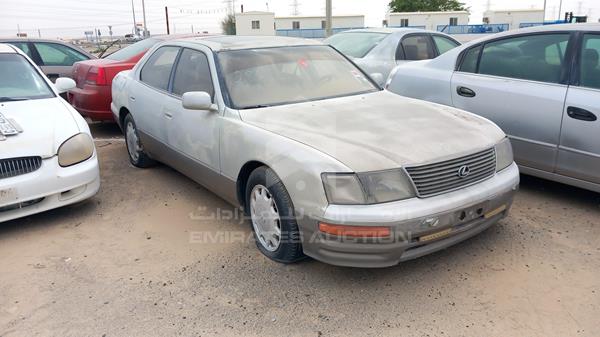 JT8BH22F6T0061290 Lexus LS400