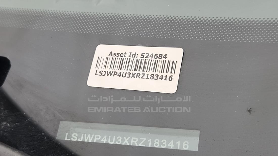 2024 MG 3 — VIN on Frame — Photo 4