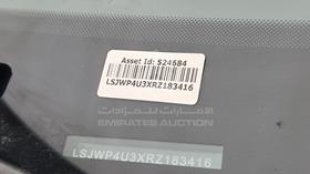 2024 MG 3 — VIN on Frame — Photo 4 — Thumbnail
