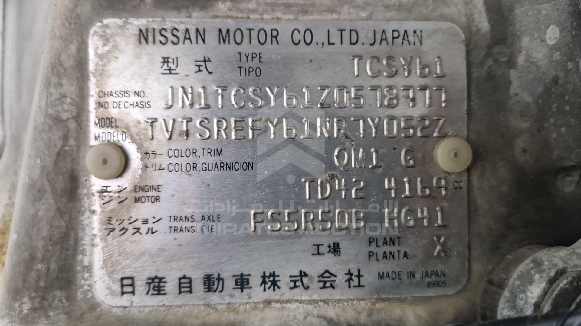2010 NISSAN PATROL VIN: JN1TCSY61Z0578777