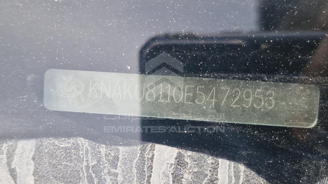 2014 Kia Sorento — VIN on Frame — Photo 6