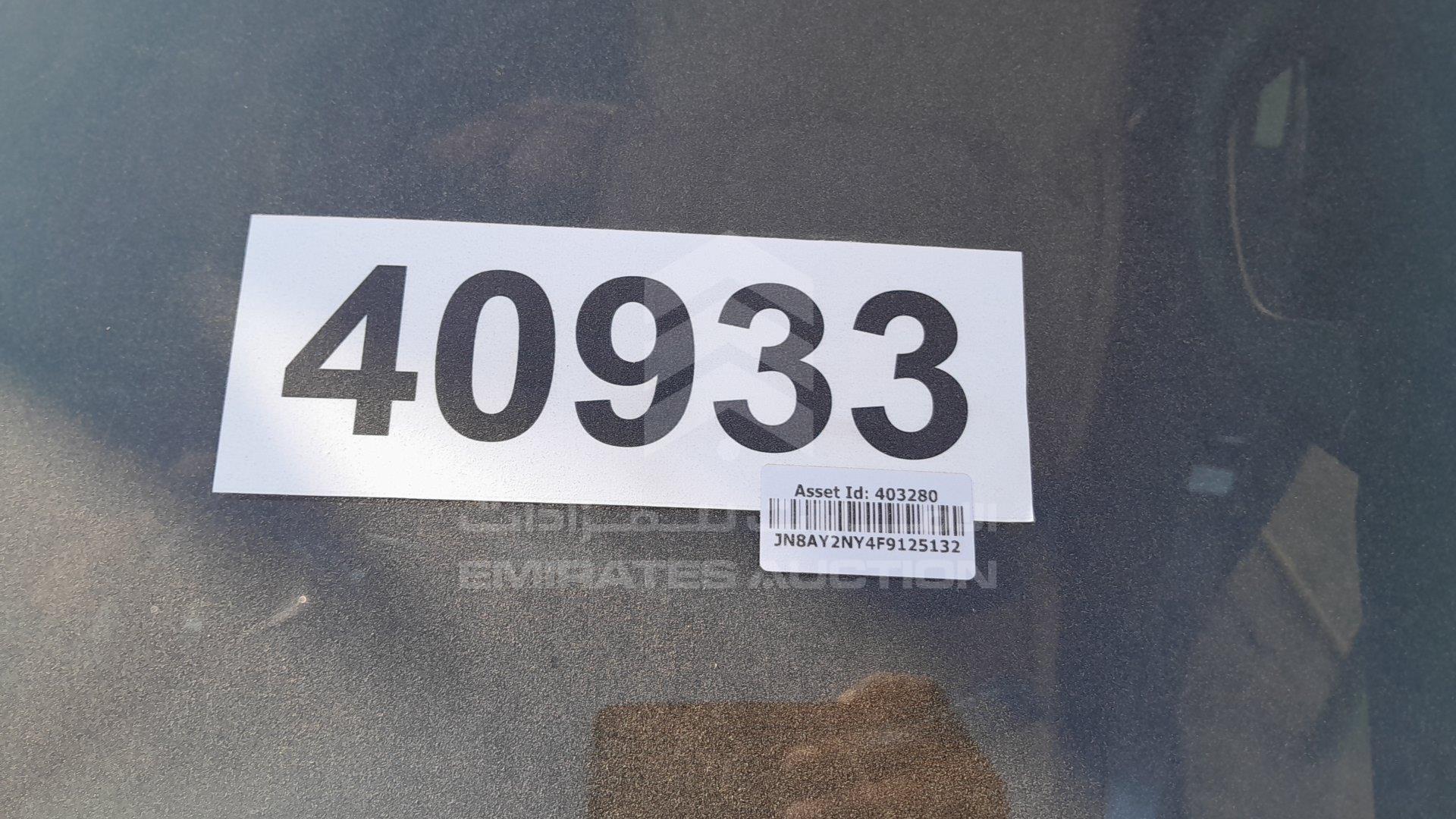 JN8AY2NY4F9125132 - 2015 Nissan Patrol - #501835