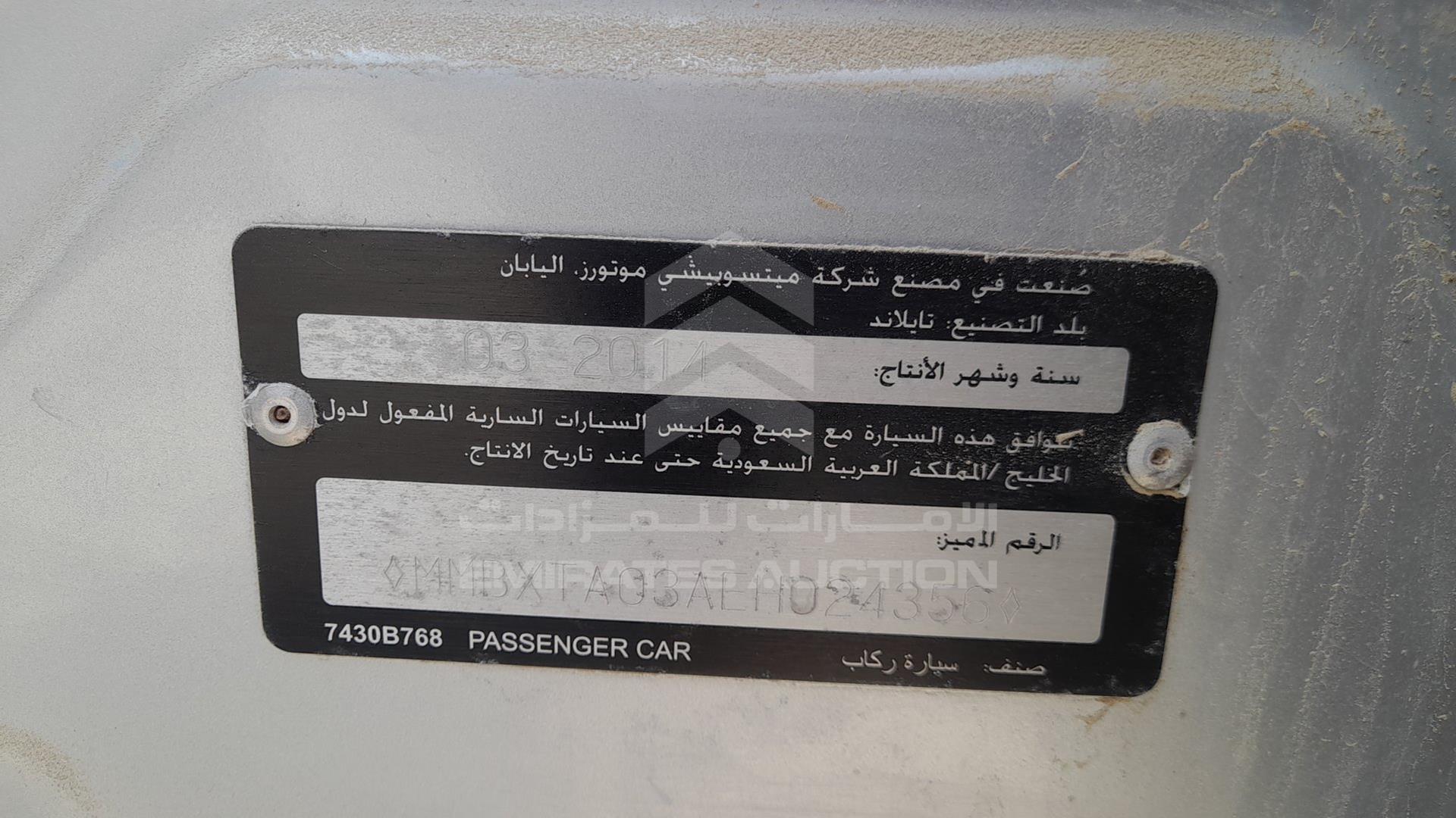 2014 MITSUBISHI MIRAGE VIN: MMBXTA03AEH024356