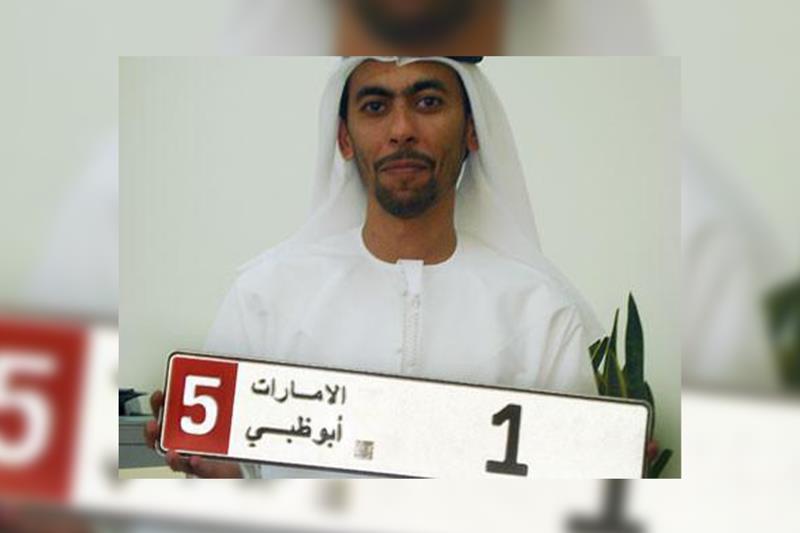 La plaque d’immatriculation la plus chère du monde