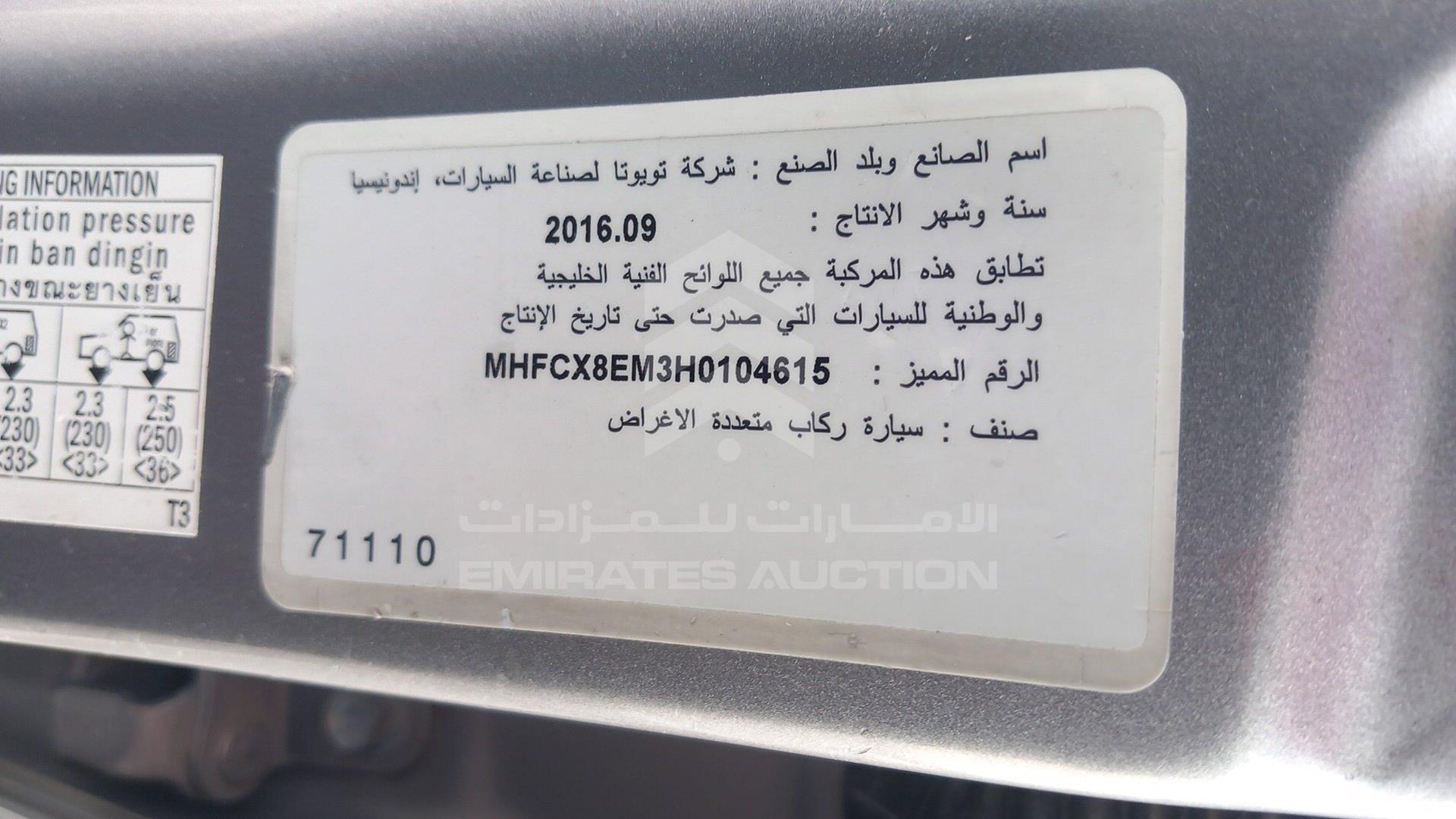 2017 TOYOTA INNOVA VIN: MHFCX8EM3H0104615