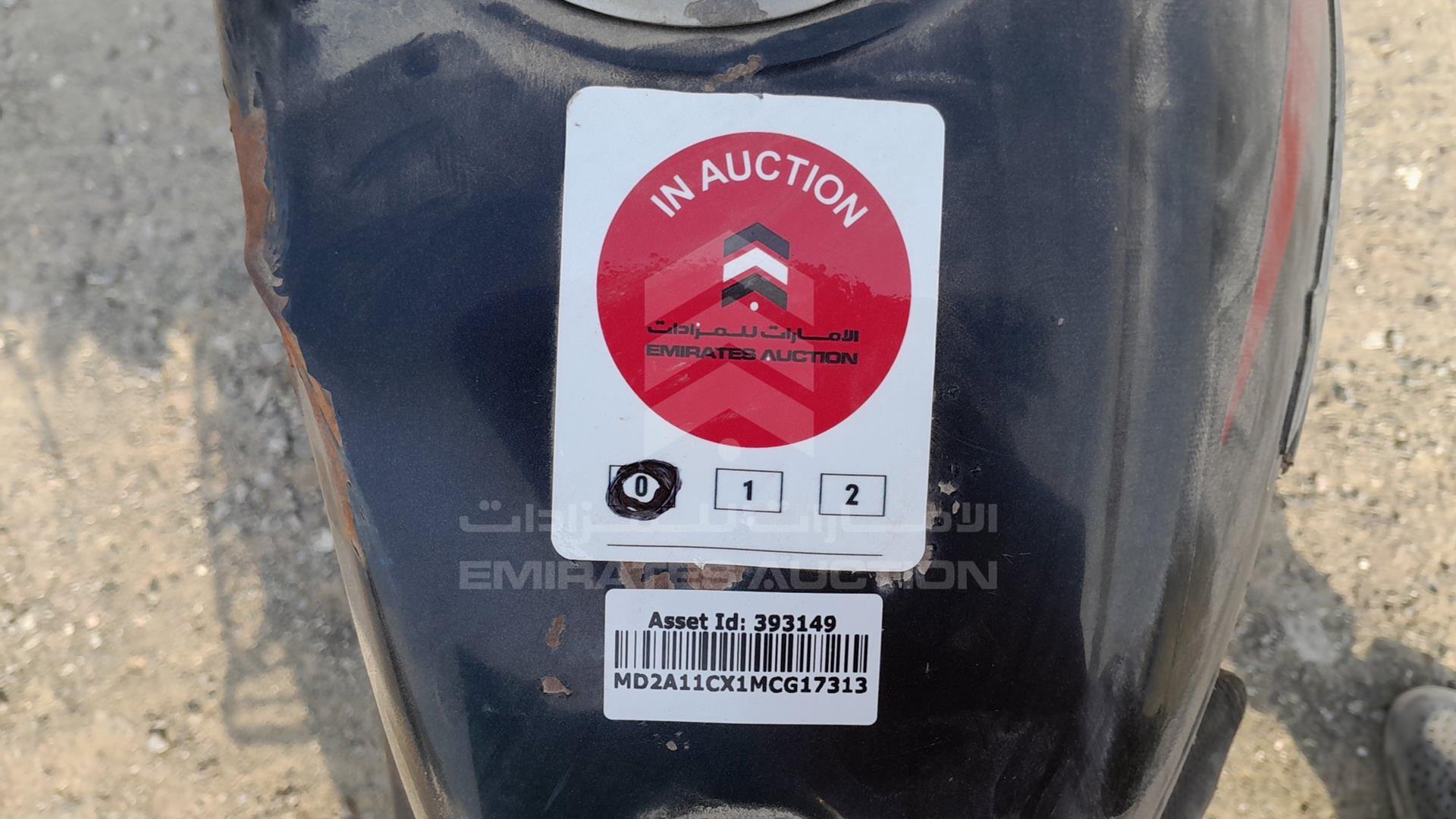 2021 BAJAJ PULSAR 150 VIN: MD2A11CX1MCG17313